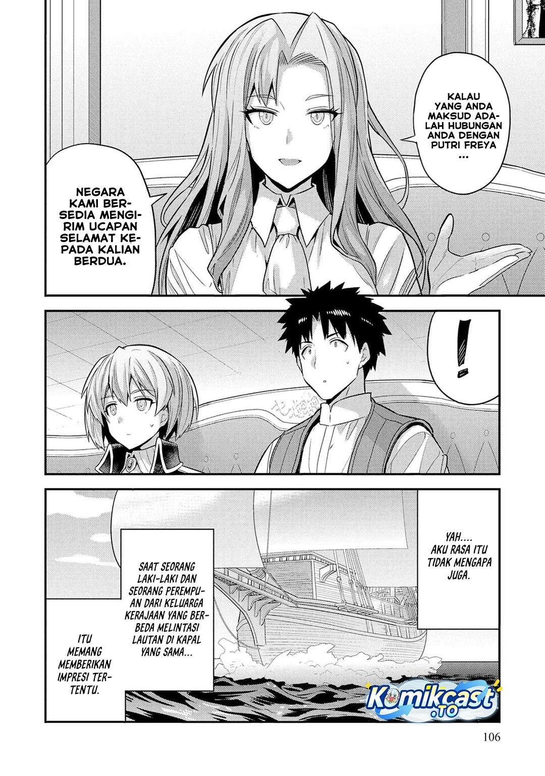 Risou no Himo Seikatsu Chap 83 - Next Chap 84
