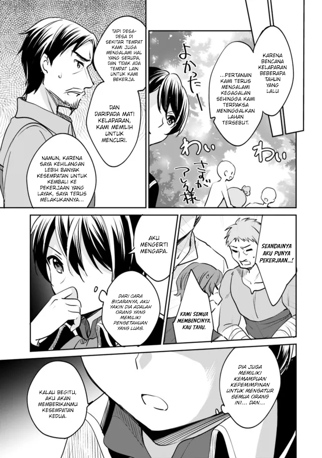 Zennin Ossan, Umarekawattara SSS Rank Jinsei ga Kakutei shita Chap 73 - Next Chap 74