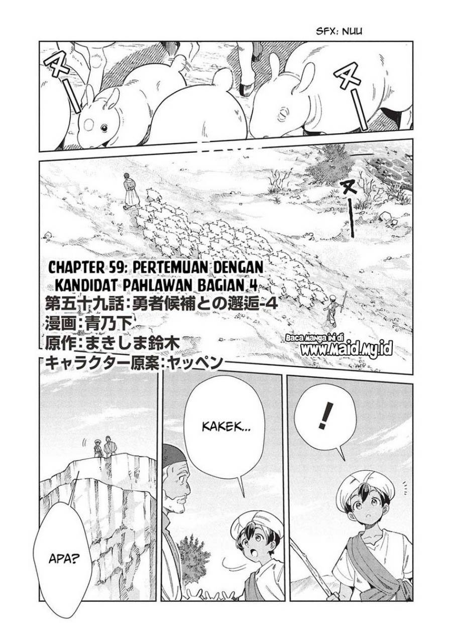 Nihon e Youkoso Elf-san Chap 59 - Next Chap 60