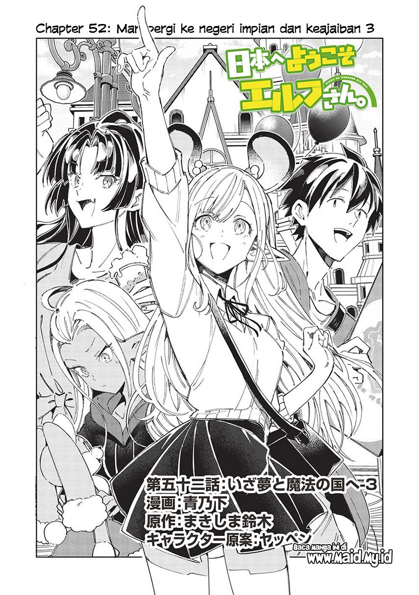 Nihon e Youkoso Elf-san Chap 52 - Next Chap 53