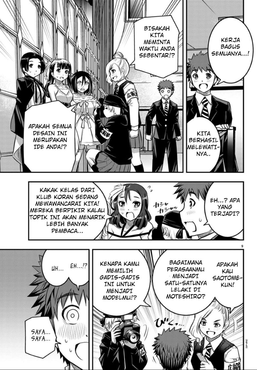 Yankee JK Kuzuhana-chan Chap 38 - Next Chap 39