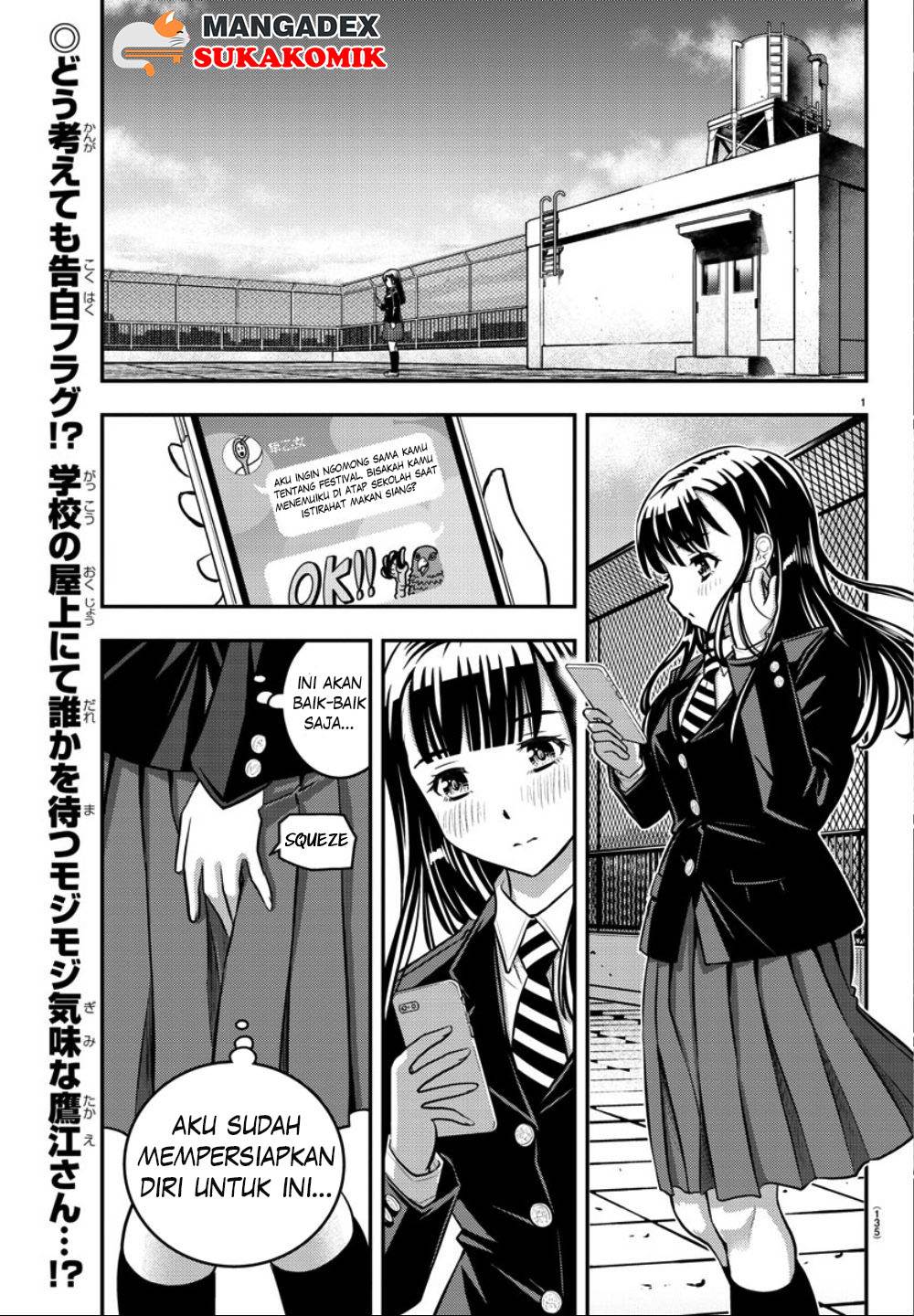 Yankee JK Kuzuhana-chan Chap 34 - Next Chap 35