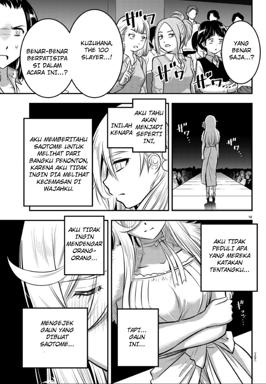 Yankee JK Kuzuhana-chan Chap 37 - Next Chap 38