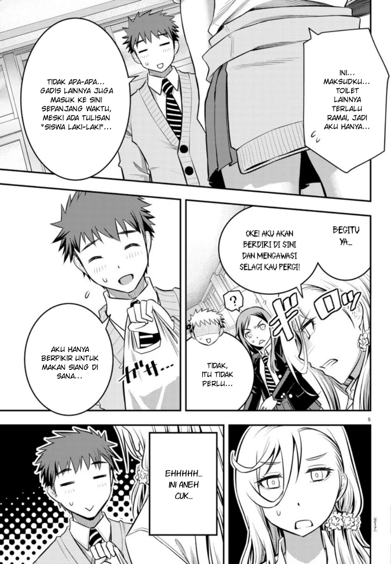 Yankee JK Kuzuhana-chan Chap 3 - Next Chap 4