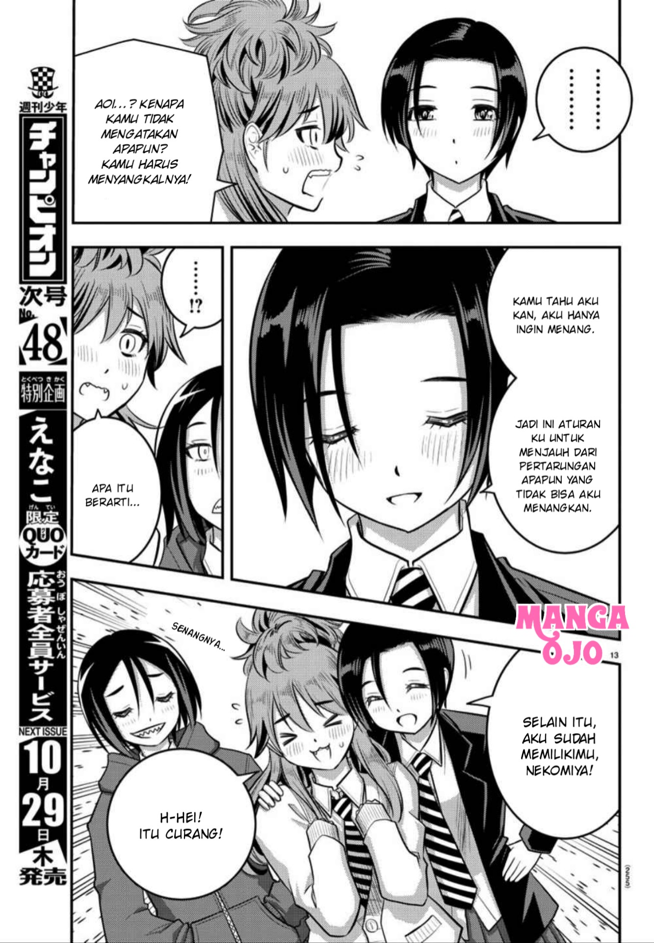 Yankee JK Kuzuhana-chan Chap 30 - Next Chap 31