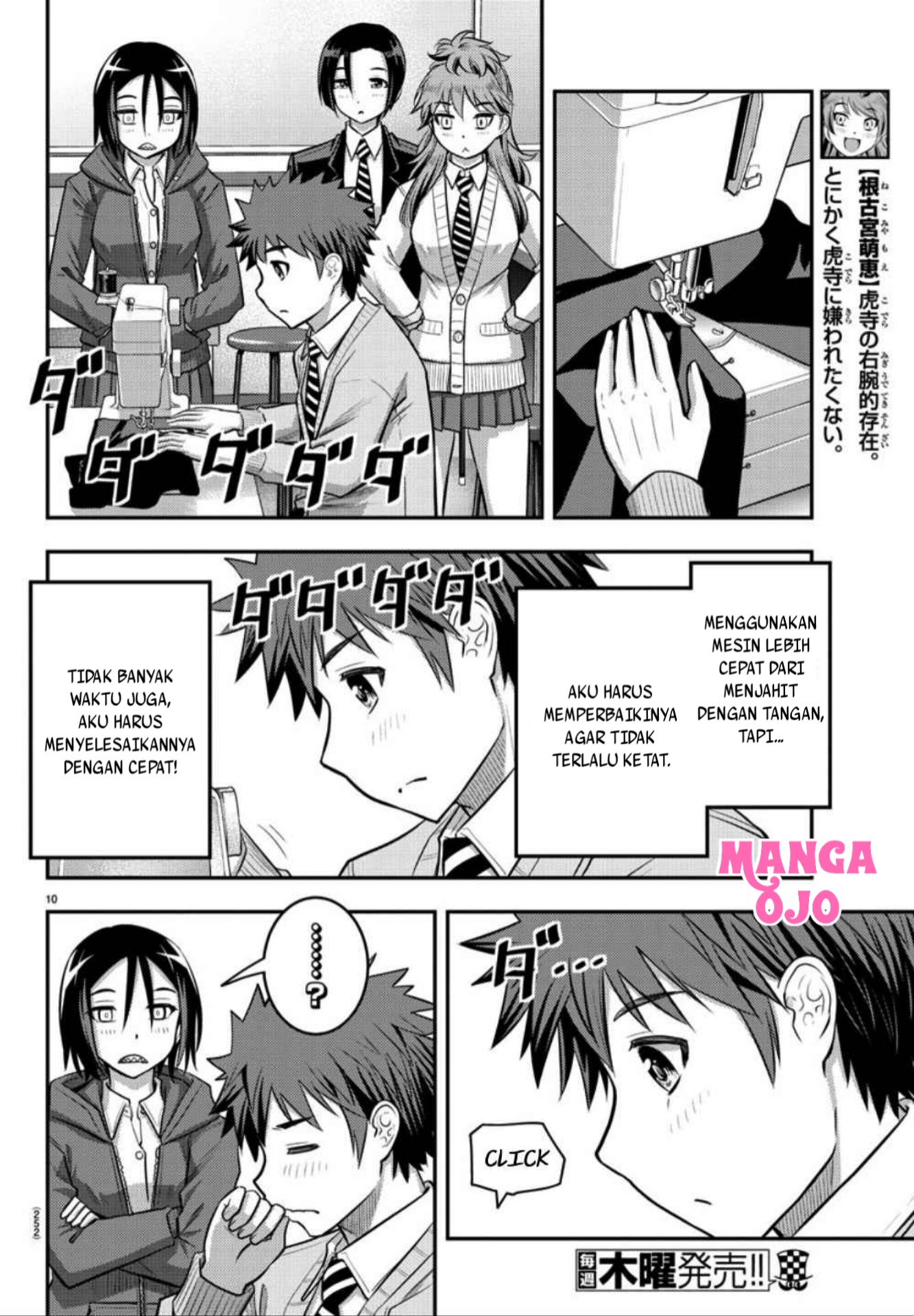 Yankee JK Kuzuhana-chan Chap 30 - Next Chap 31