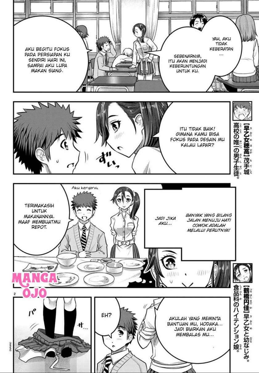 Yankee JK Kuzuhana-chan Chap 31 - Next Chap 32