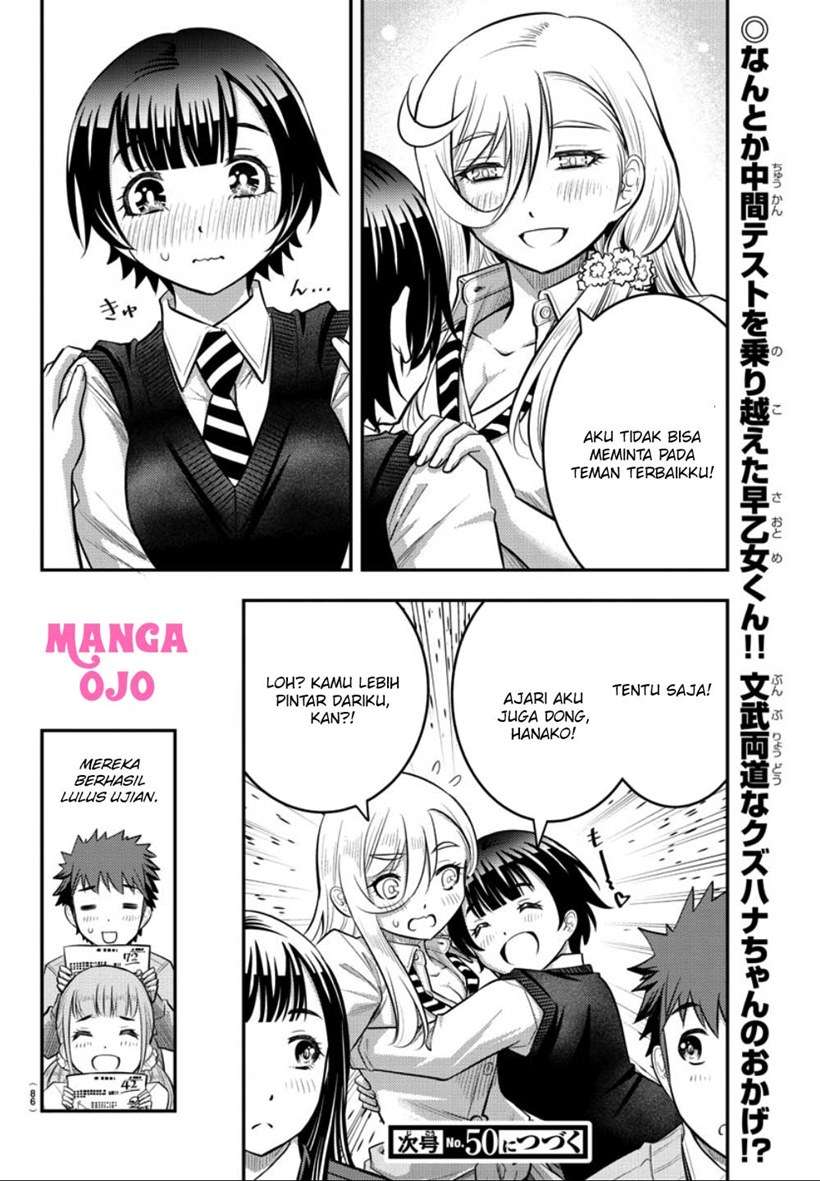 Yankee JK Kuzuhana-chan Chap 32 - Next Chap 33