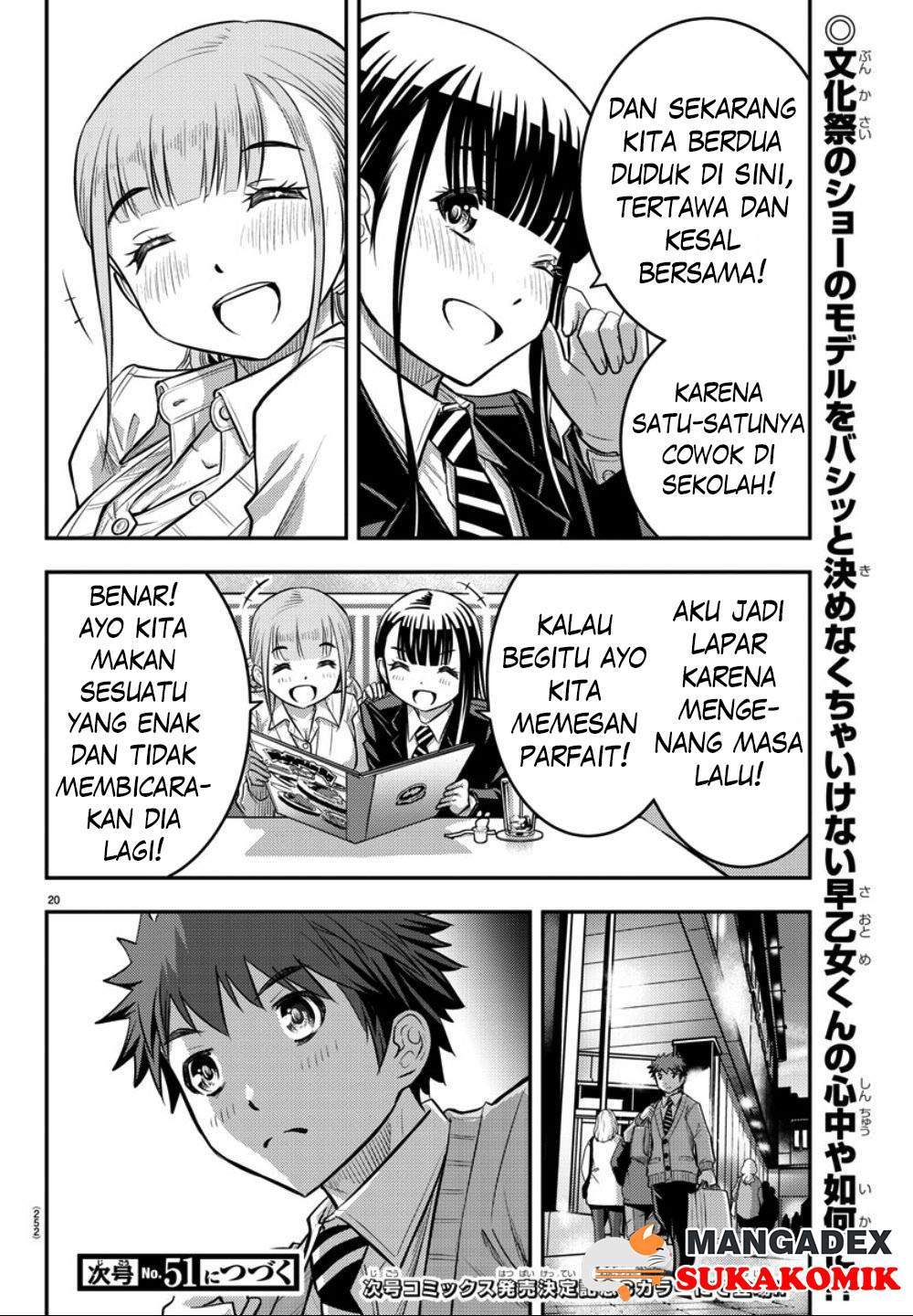 Yankee JK Kuzuhana-chan Chap 33 - Next Chap 34