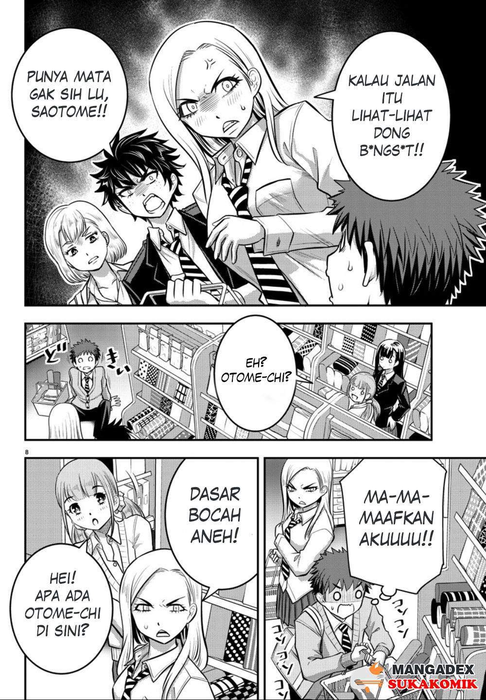 Yankee JK Kuzuhana-chan Chap 33 - Next Chap 34