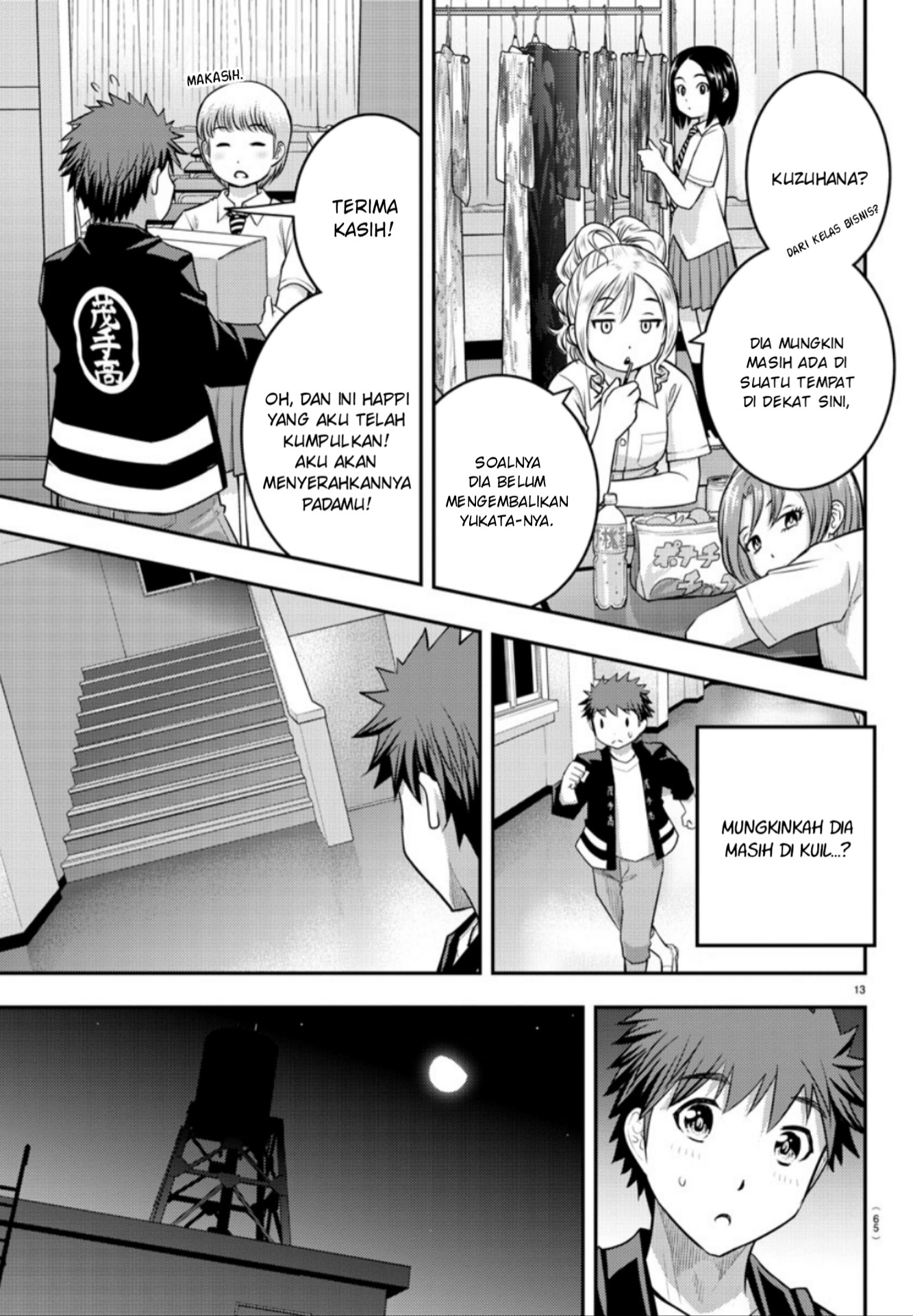 Yankee JK Kuzuhana-chan Chap 19 - Next Chap 20