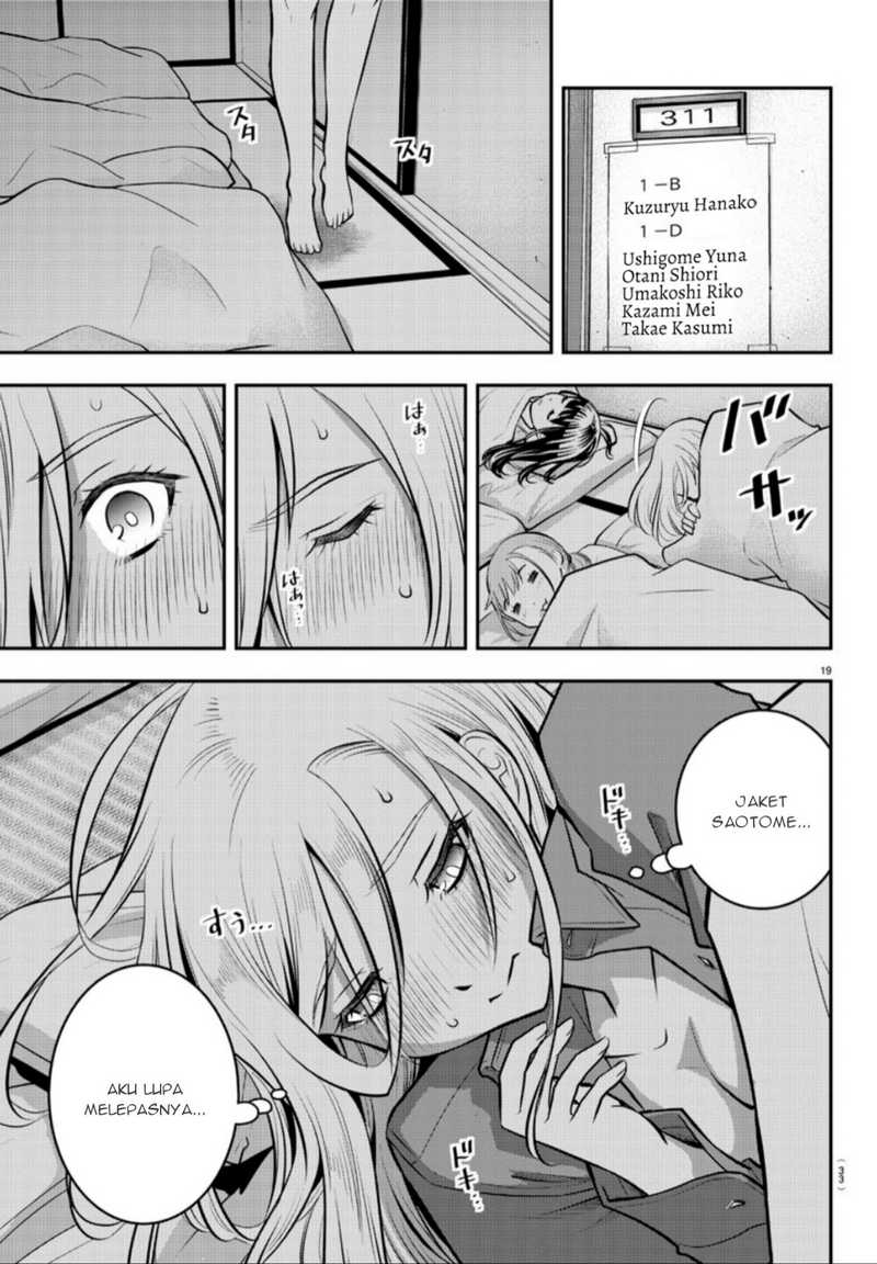 Yankee JK Kuzuhana-chan Chap 14 - Next Chap 15