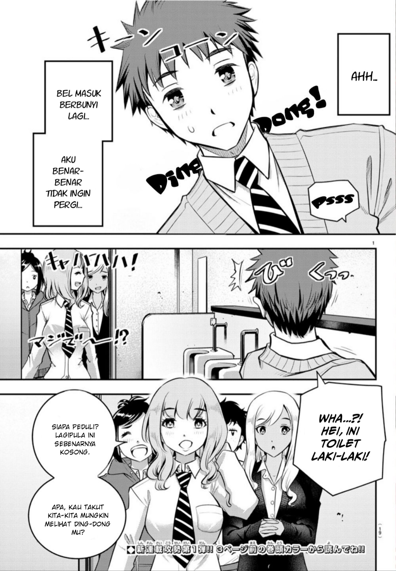 Yankee JK Kuzuhana-chan Chap 1 - Next Chap 2