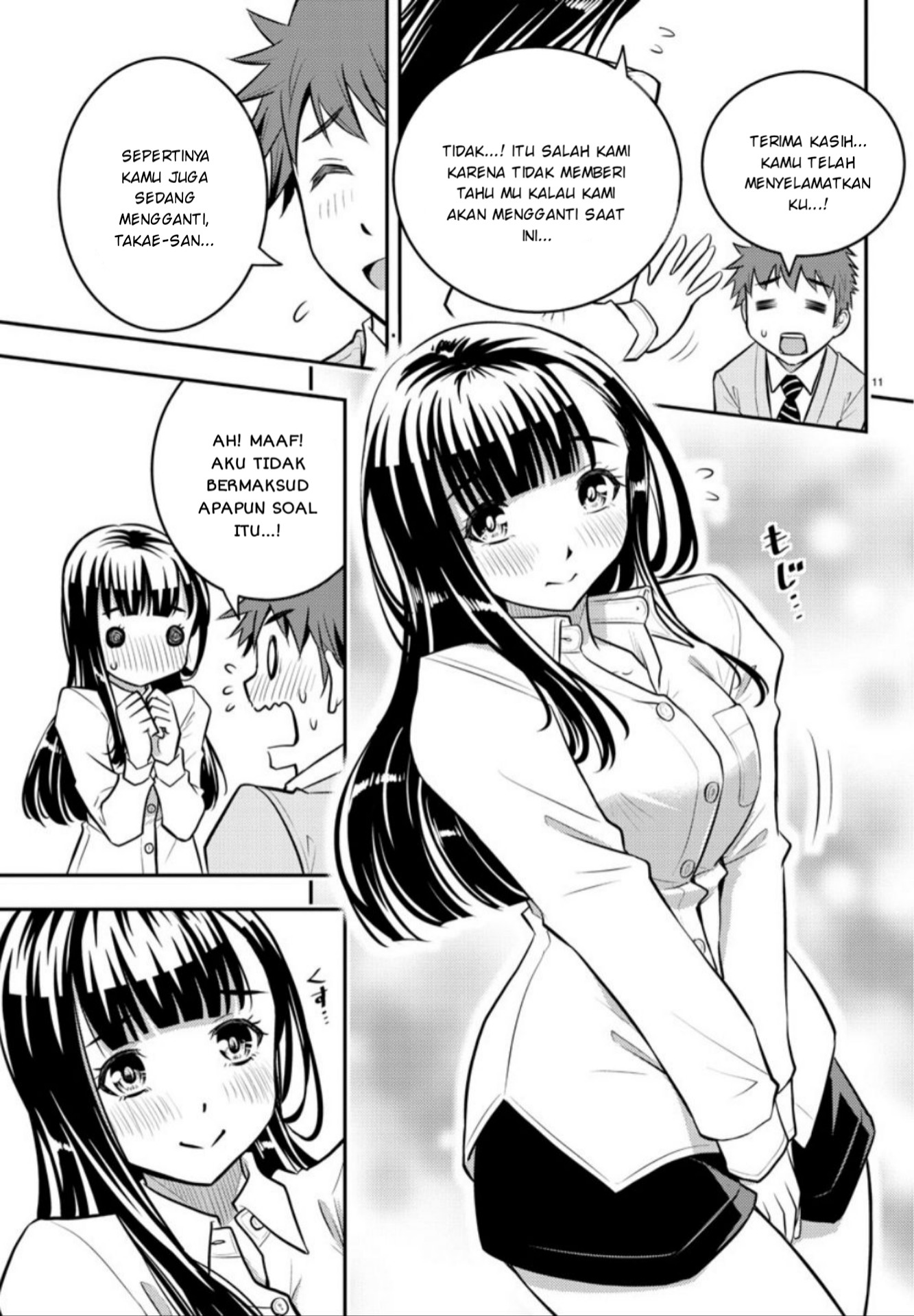 Yankee JK Kuzuhana-chan Chap 1 - Next Chap 2