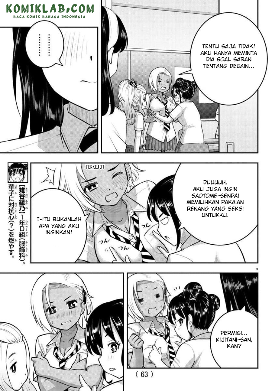 Yankee JK Kuzuhana-chan Chap 109 - Next Chap 110