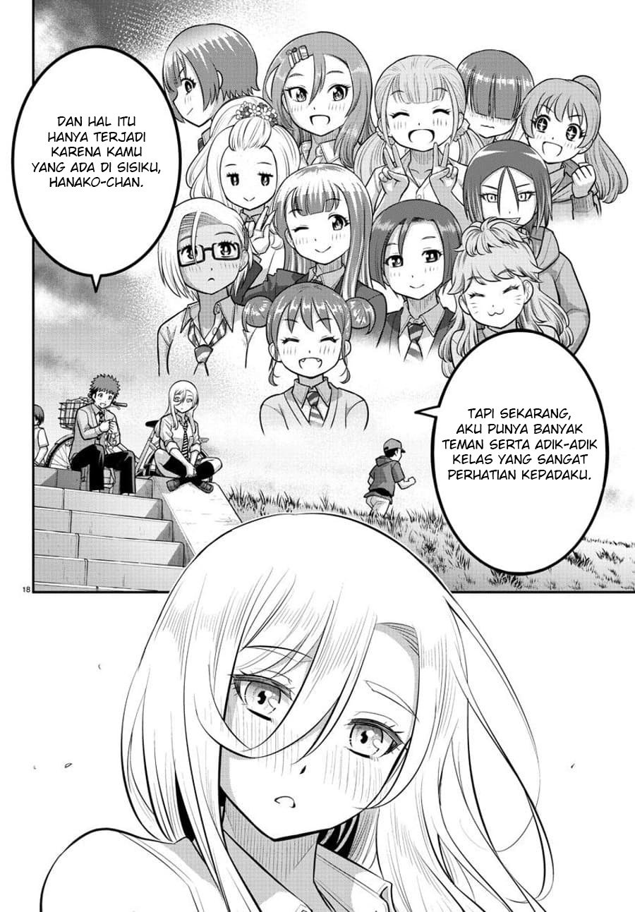 Yankee JK Kuzuhana-chan Chap 101 - Next Chap 102