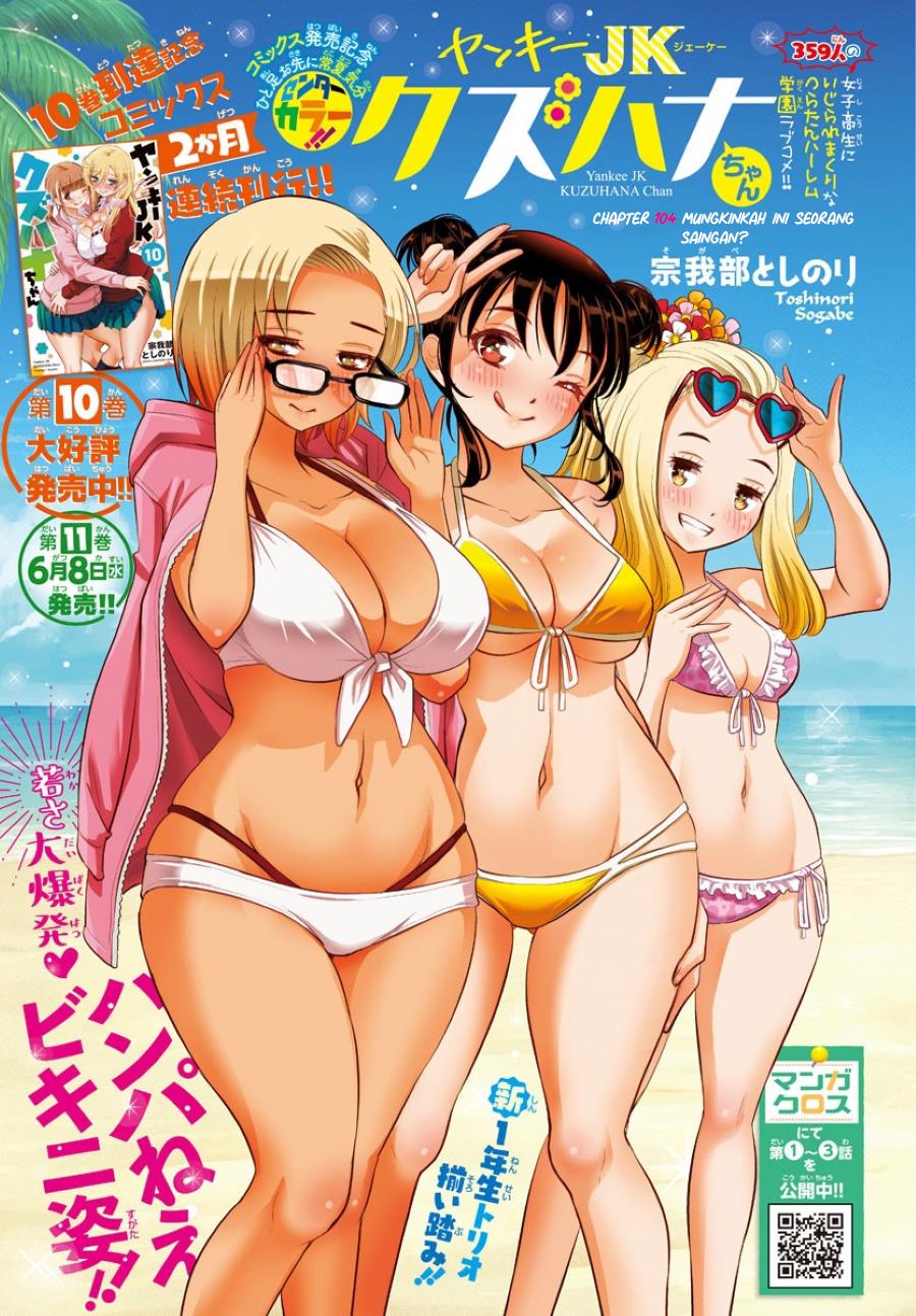 Yankee JK Kuzuhana-chan Chap 104 - Next Chap 105