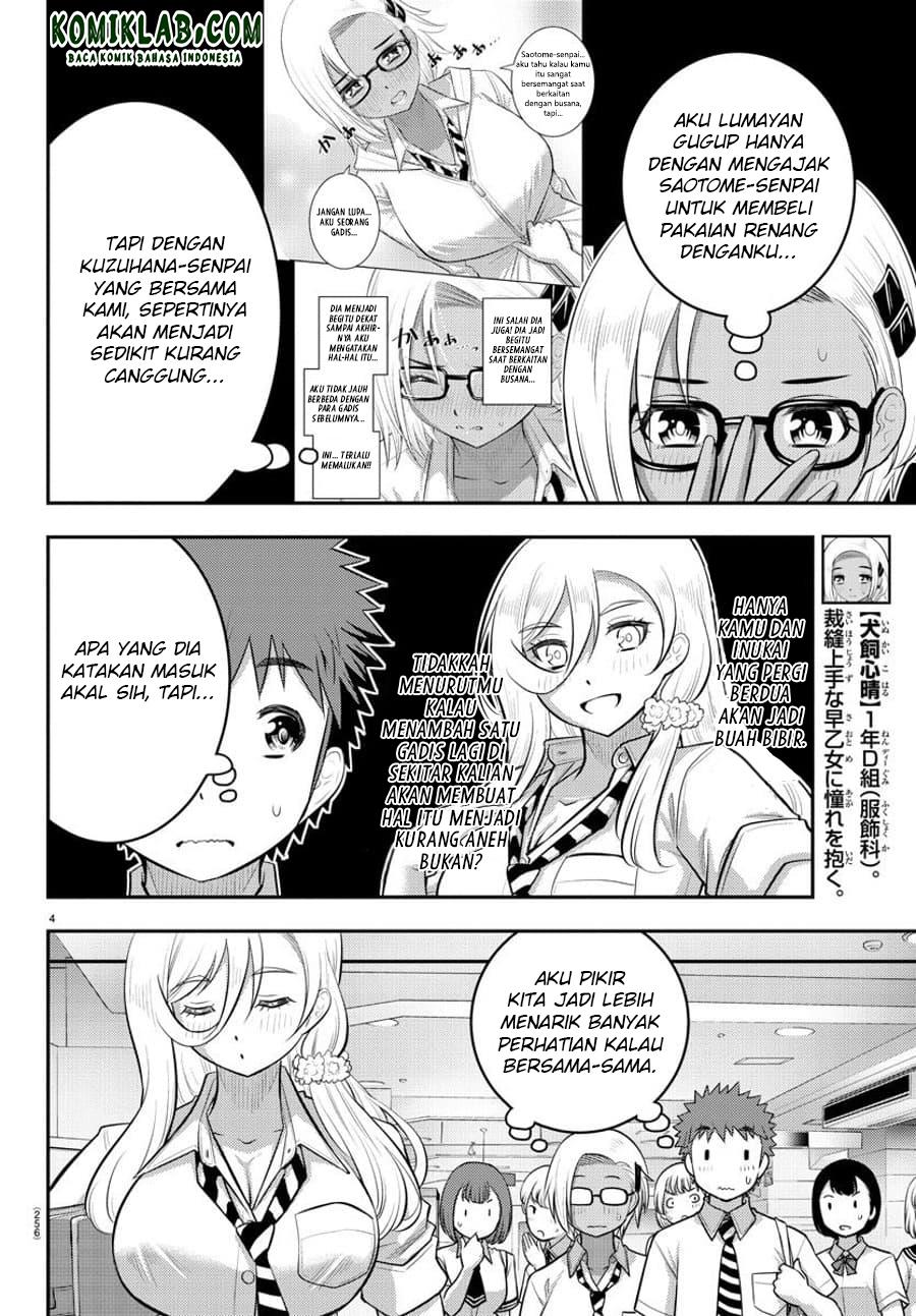 Yankee JK Kuzuhana-chan Chap 105 - Next Chap 106