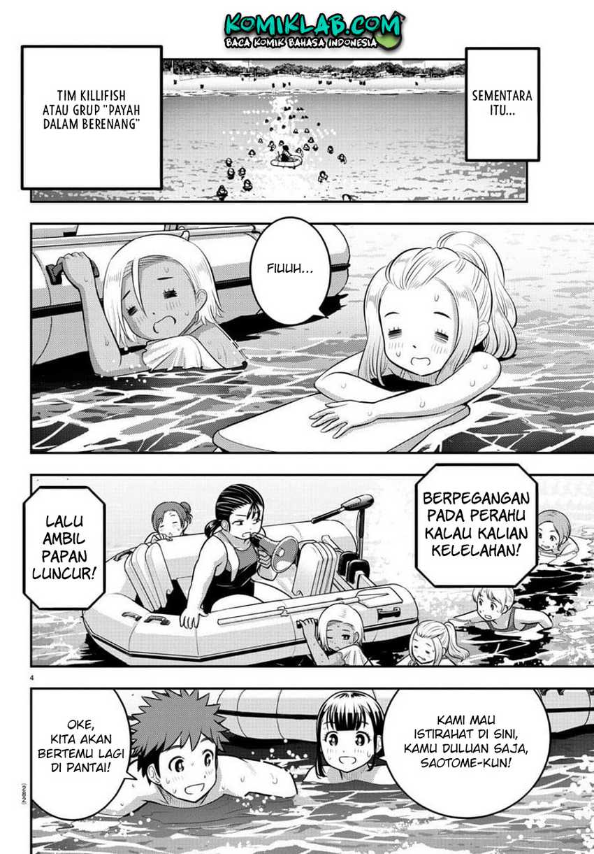 Yankee JK Kuzuhana-chan Chap 118 - Next Chap 119