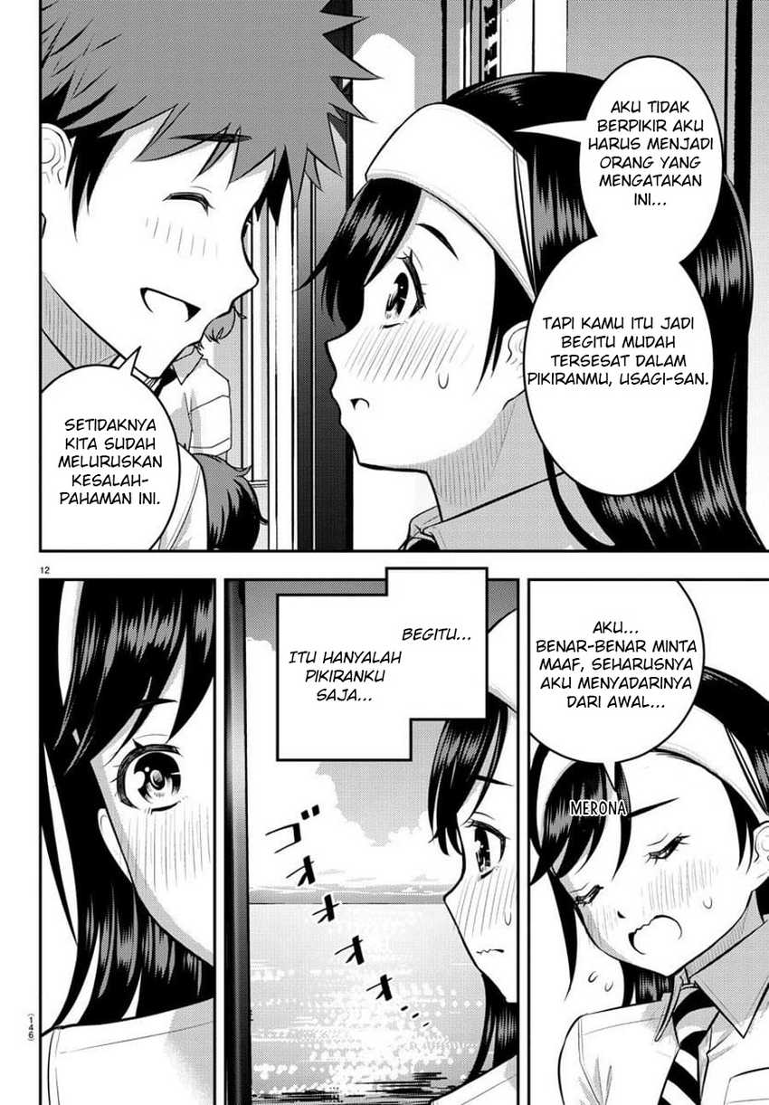 Yankee JK Kuzuhana-chan Chap 115 - Next Chap 116