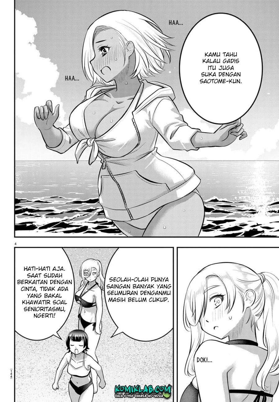 Yankee JK Kuzuhana-chan Chap 117 - Next Chap 118