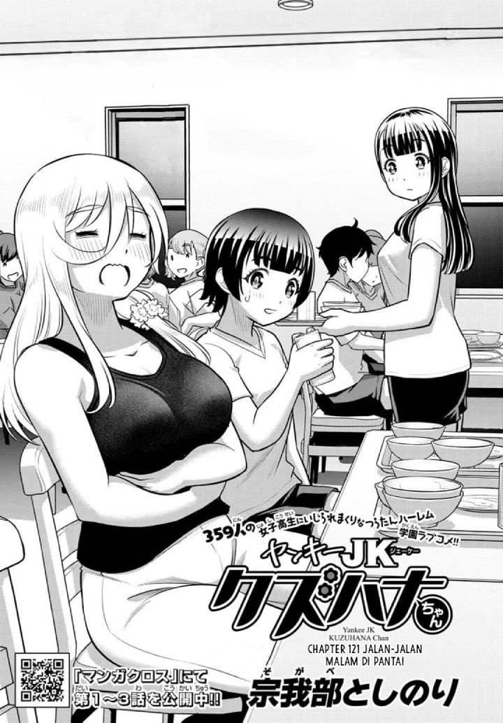 Yankee JK Kuzuhana-chan Chap 121 - Next Chap 122