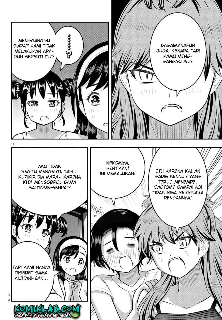 Yankee JK Kuzuhana-chan Chap 124 - Next Chap 125