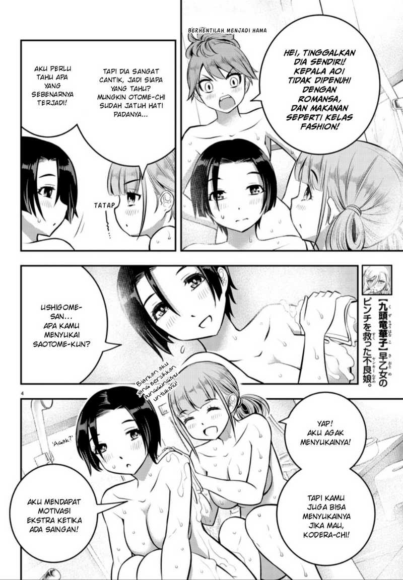 Yankee JK Kuzuhana-chan Chap 13 - Next Chap 14