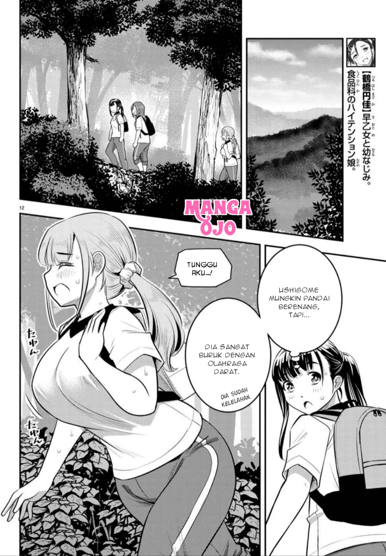 Yankee JK Kuzuhana-chan Chap 28 - Next Chap 29