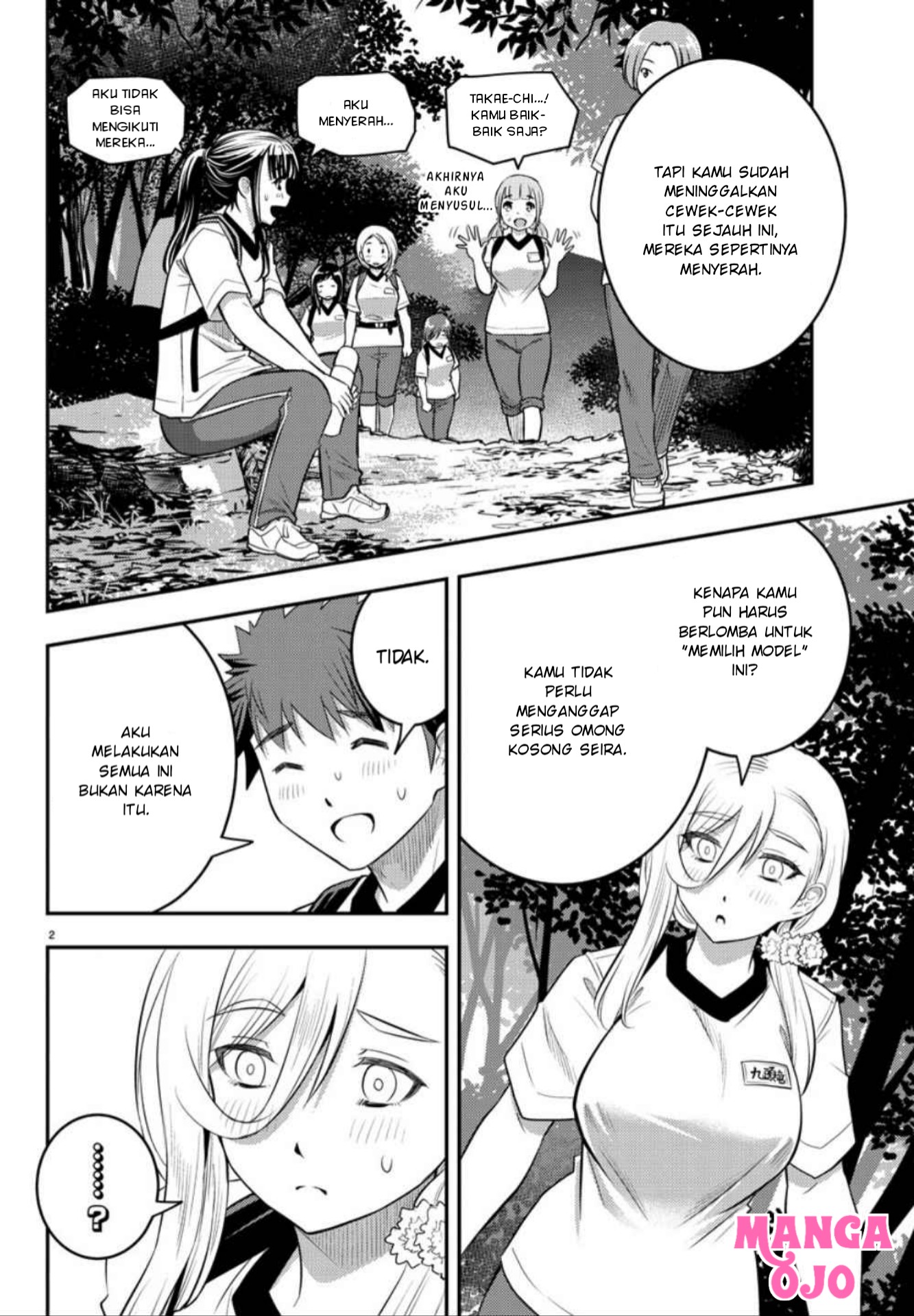 Yankee JK Kuzuhana-chan Chap 29 - Next Chap 30