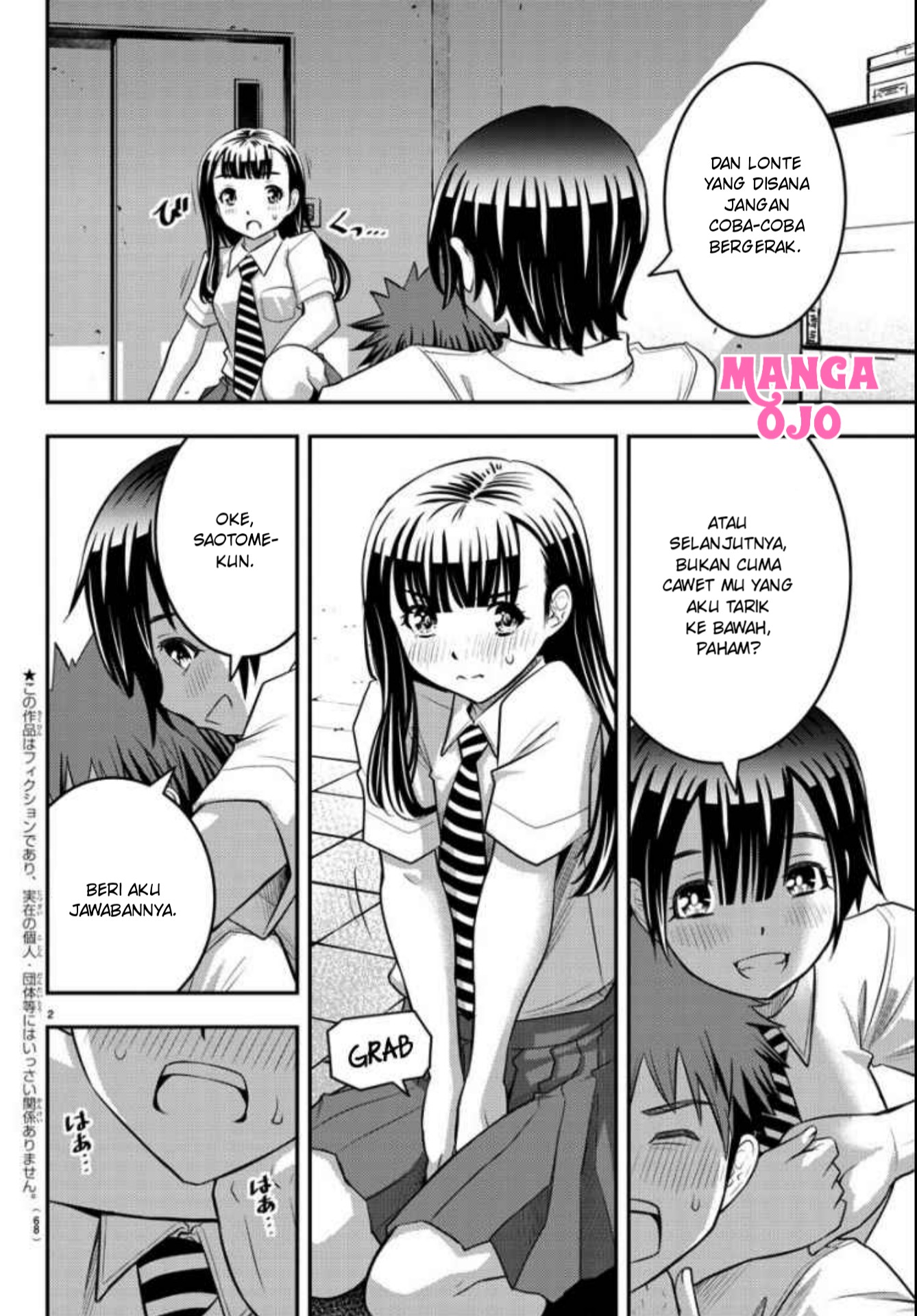 Yankee JK Kuzuhana-chan Chap 26 - Next Chap 27