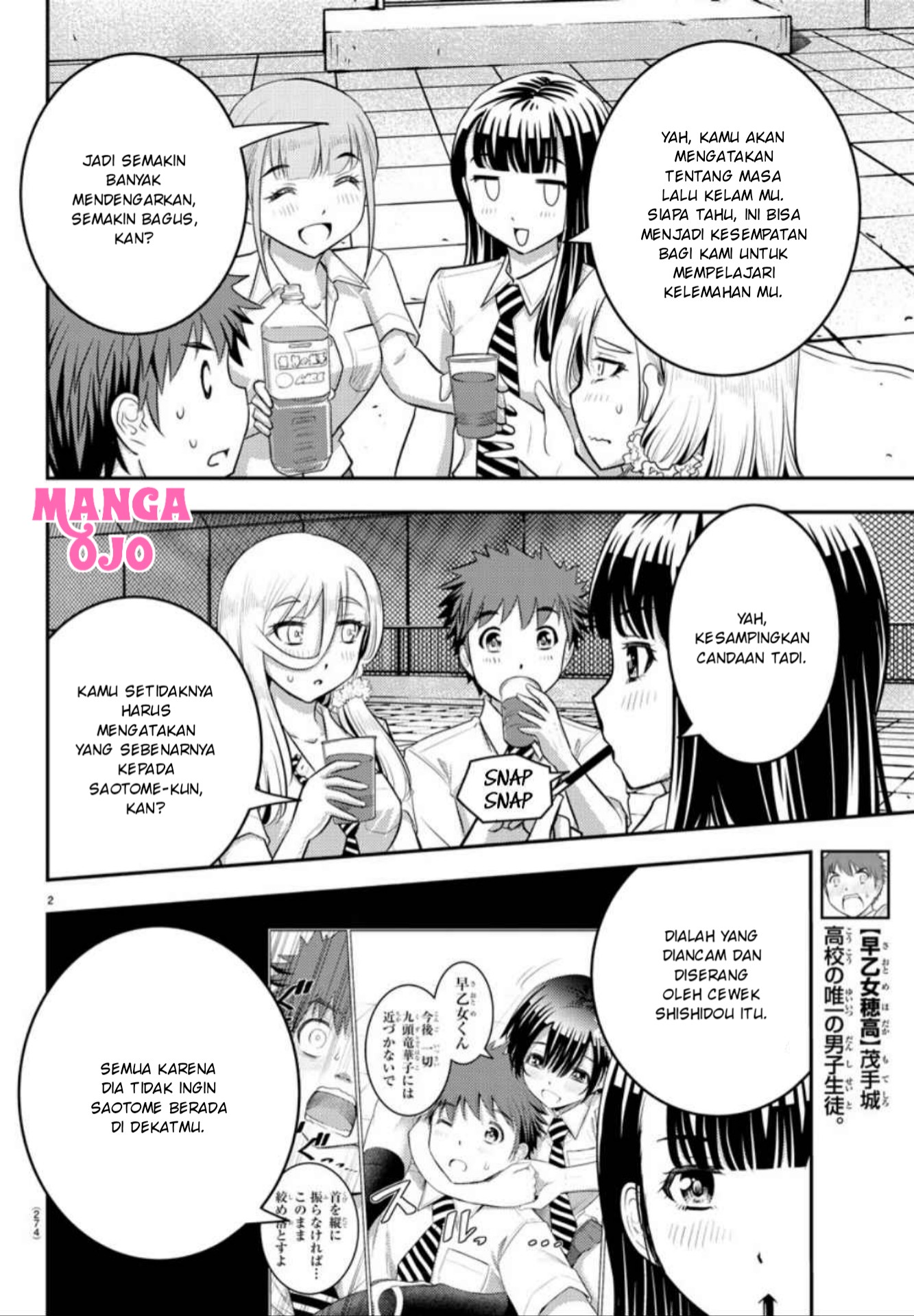 Yankee JK Kuzuhana-chan Chap 27 - Next Chap 28