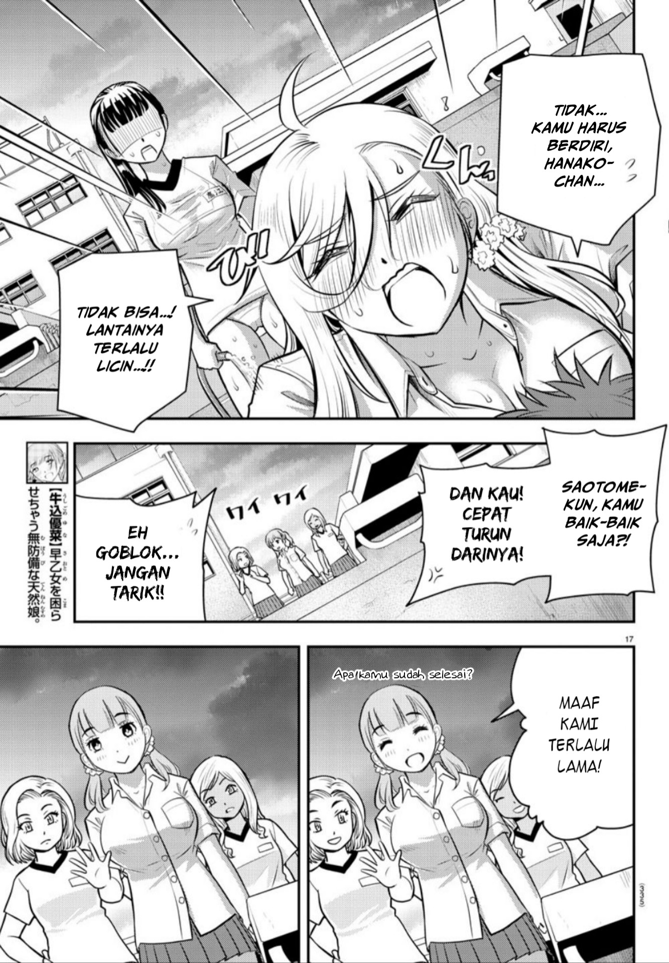 Yankee JK Kuzuhana-chan Chap 5 - Next Chap 6