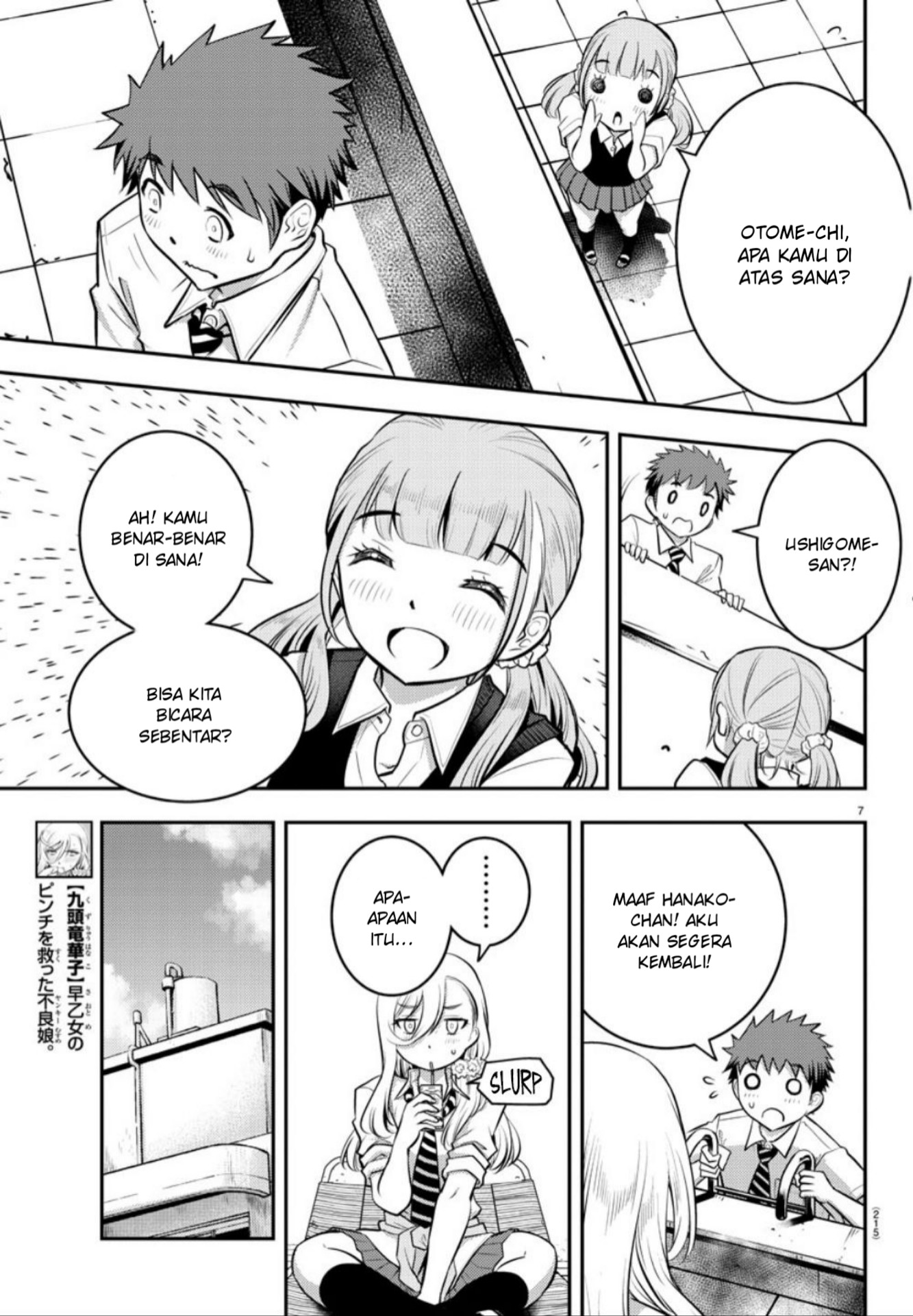 Yankee JK Kuzuhana-chan Chap 6 - Next Chap 7