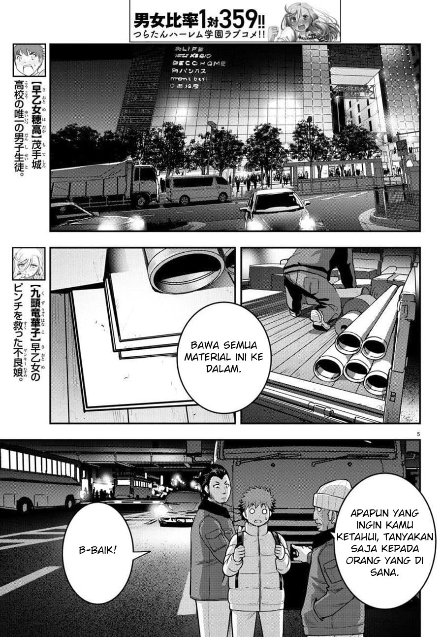 Yankee JK Kuzuhana-chan Chap 84 - Next Chap 85