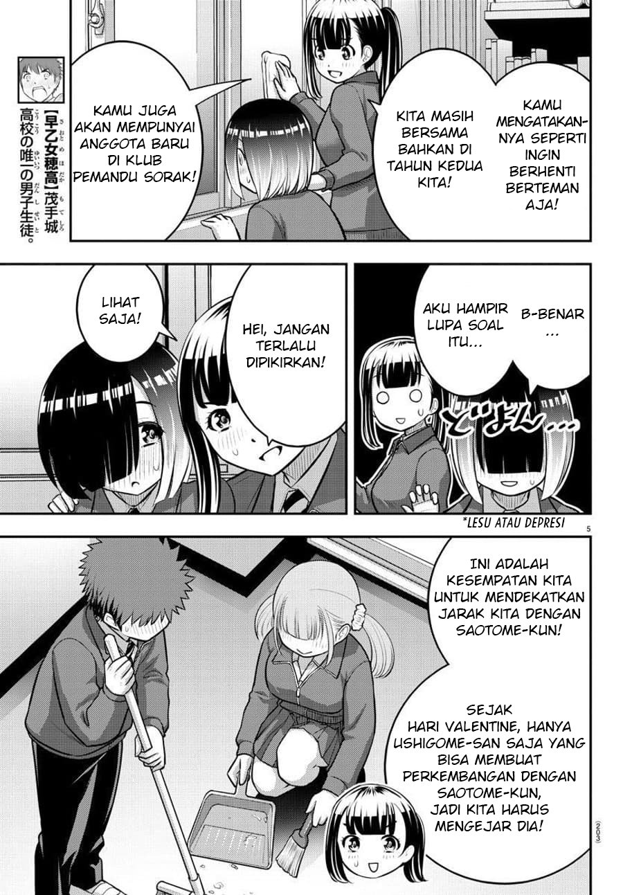 Yankee JK Kuzuhana-chan Chap 85 - Next Chap 86