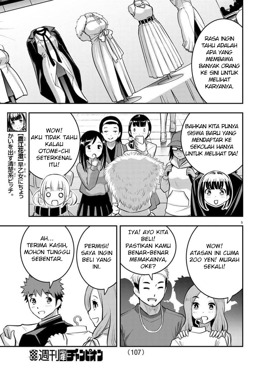 Yankee JK Kuzuhana-chan Chap 86 - Next Chap 87