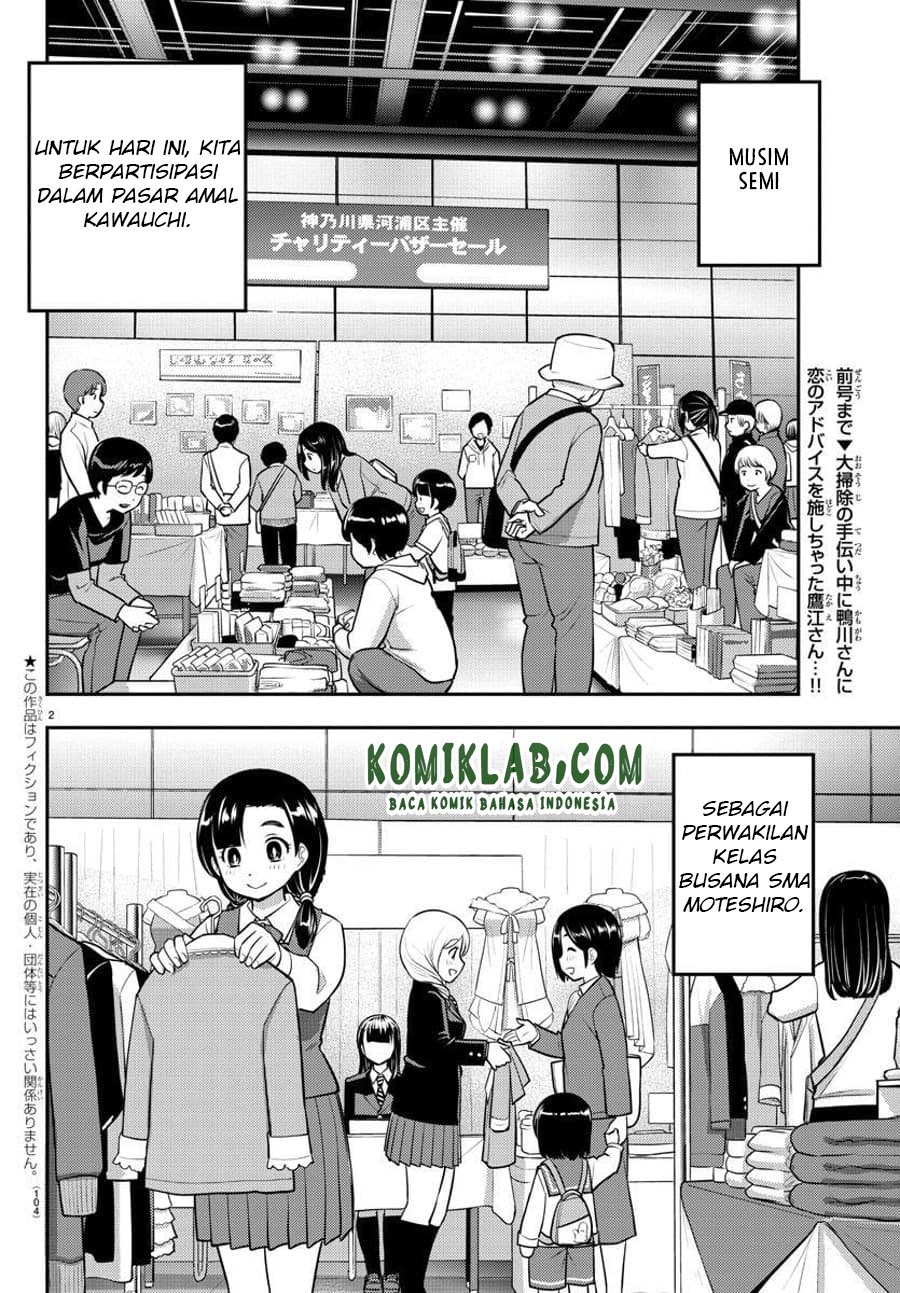 Yankee JK Kuzuhana-chan Chap 86 - Next Chap 87