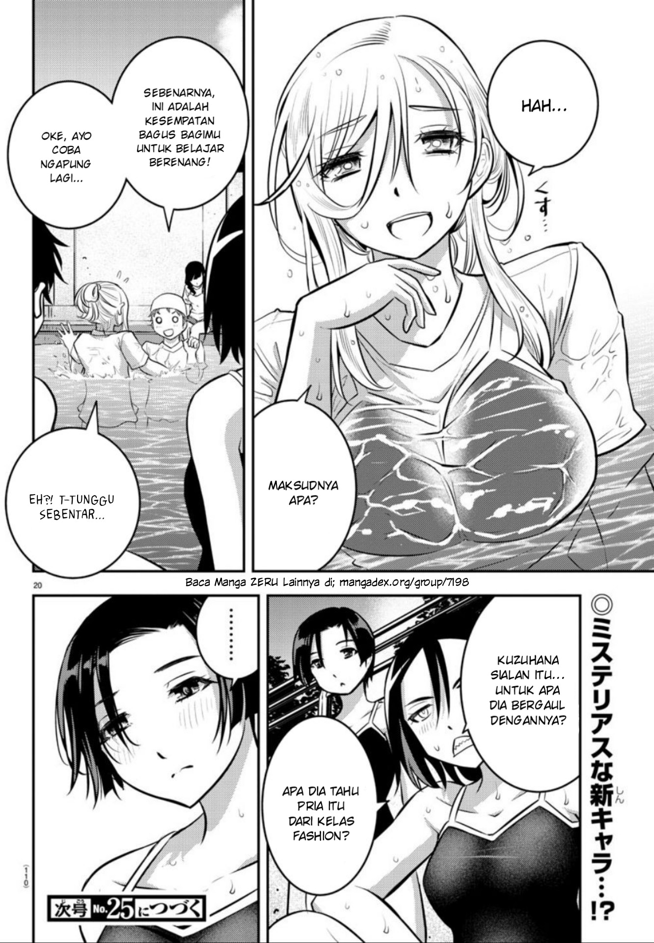 Yankee JK Kuzuhana-chan Chap 8 - Next Chap 9