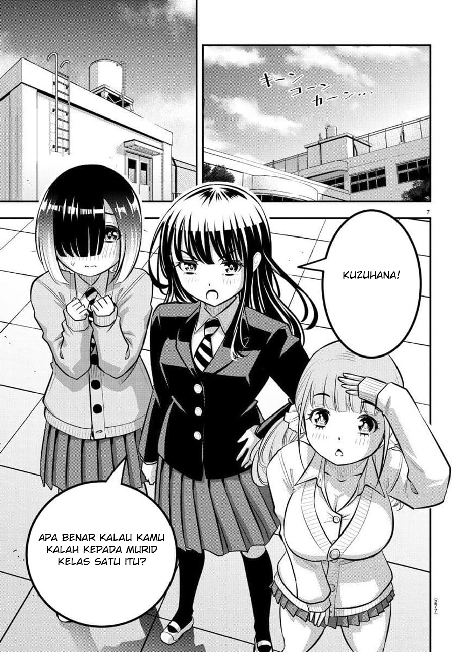 Yankee JK Kuzuhana-chan Chap 94 - Next Chap 95