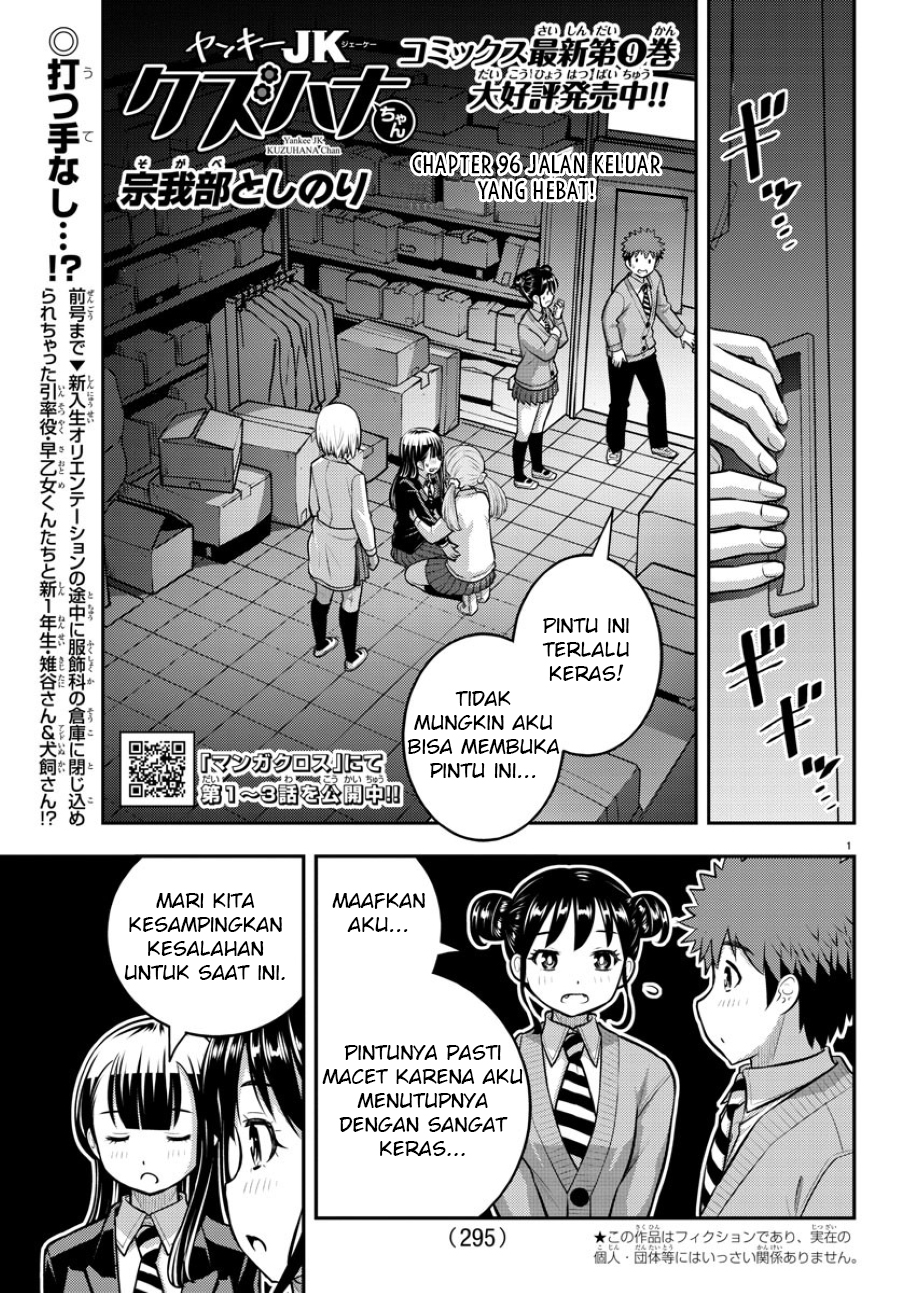 Yankee JK Kuzuhana-chan Chap 96 - Next Chap 97