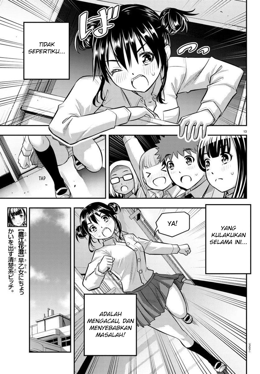 Yankee JK Kuzuhana-chan Chap 96 - Next Chap 97