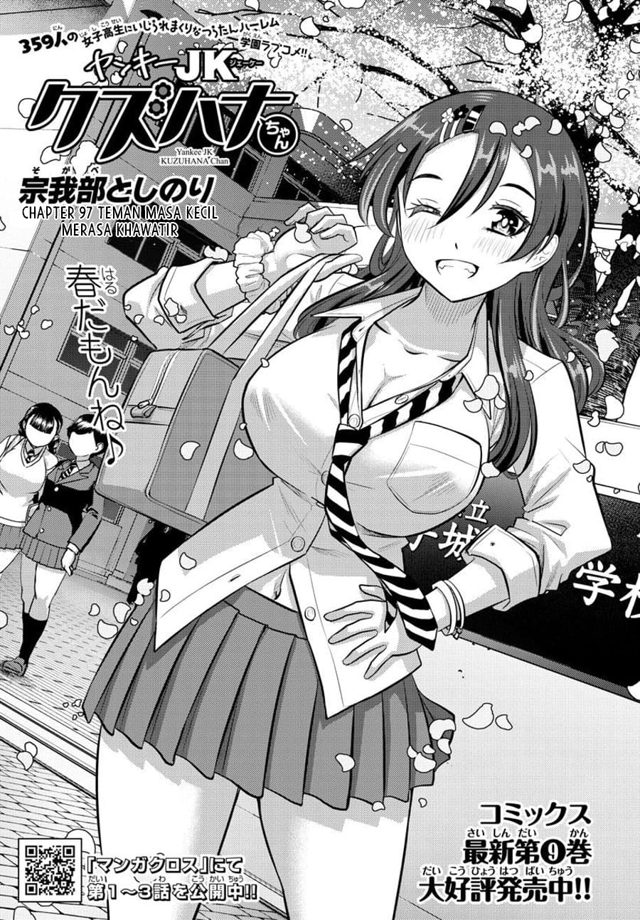 Yankee JK Kuzuhana-chan Chap 97 - Next Chap 98