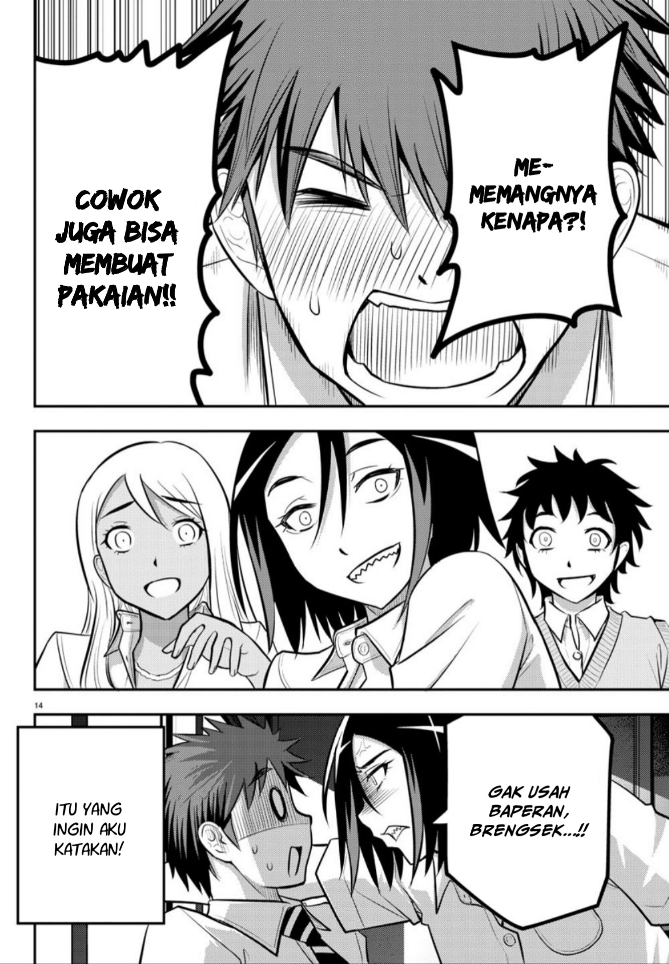 Yankee JK Kuzuhana-chan Chap 9 - Next Chap 10