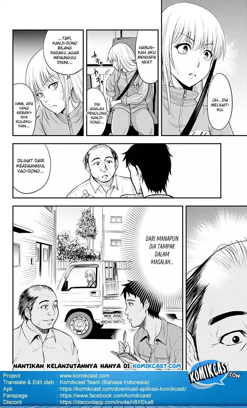 Orenchi ni Kita Onna Kishi to: Inakagurashi suru Koto ni Natta Ken Chap 4 - Next Chap 5