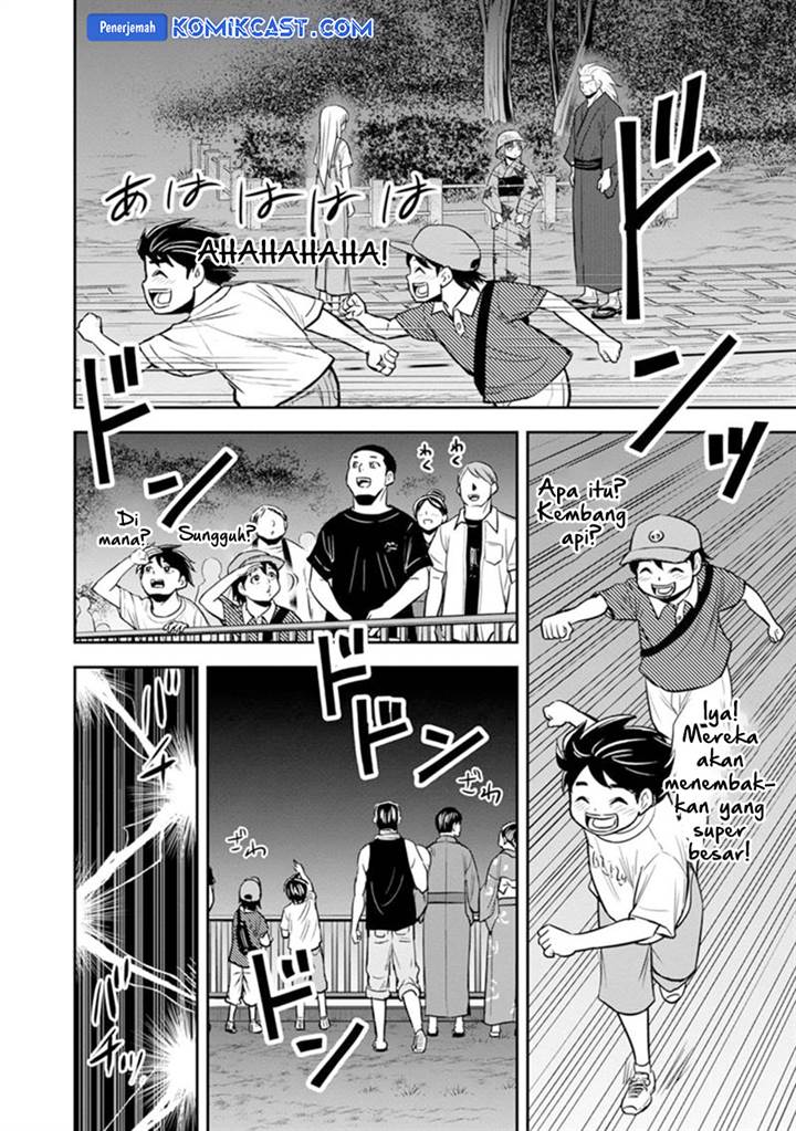 Orenchi ni Kita Onna Kishi to: Inakagurashi suru Koto ni Natta Ken Chap 116 - Next Chap 117