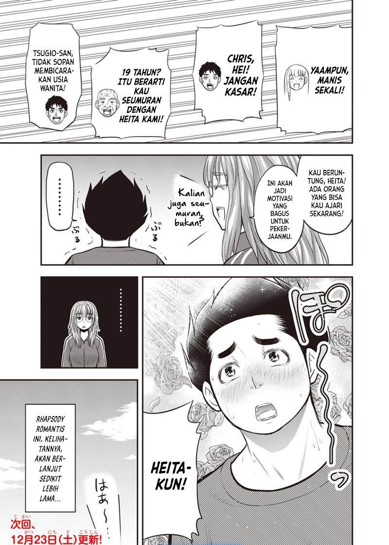 Orenchi ni Kita Onna Kishi to: Inakagurashi suru Koto ni Natta Ken Chap 120 - Next Chap 121