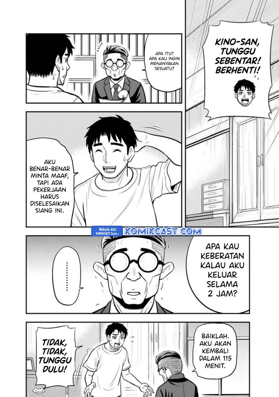 Orenchi ni Kita Onna Kishi to: Inakagurashi suru Koto ni Natta Ken Chap 127 - Next Chap 128