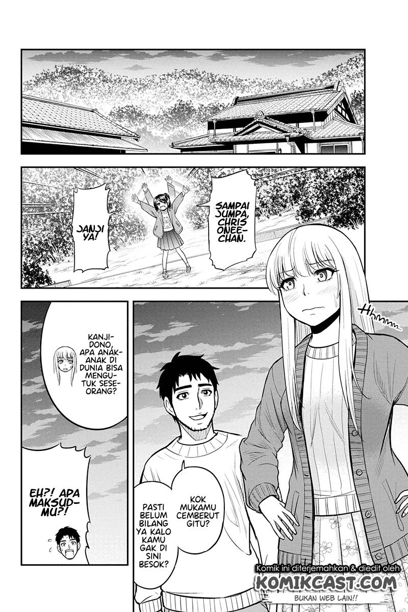 Orenchi ni Kita Onna Kishi to: Inakagurashi suru Koto ni Natta Ken Chap 43 - Next Chap 44