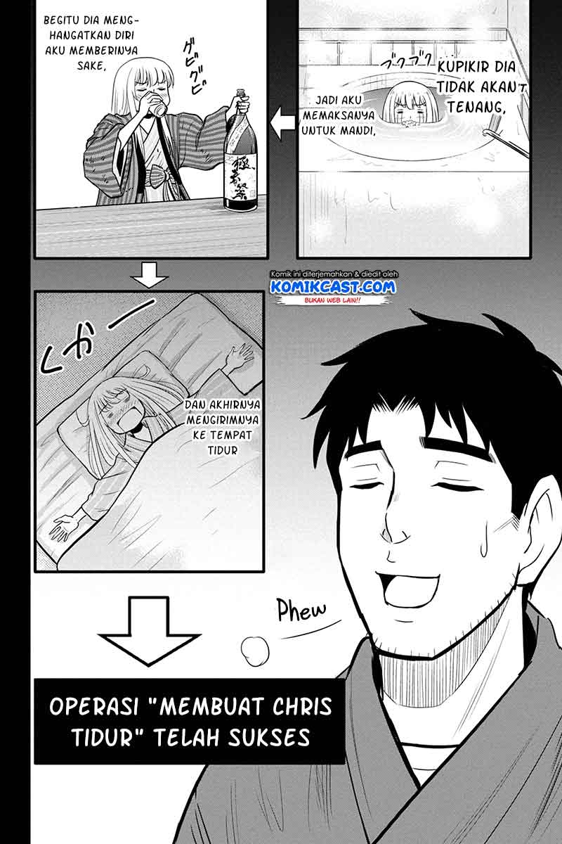 Orenchi ni Kita Onna Kishi to: Inakagurashi suru Koto ni Natta Ken Chap 56 - Next Chap 57